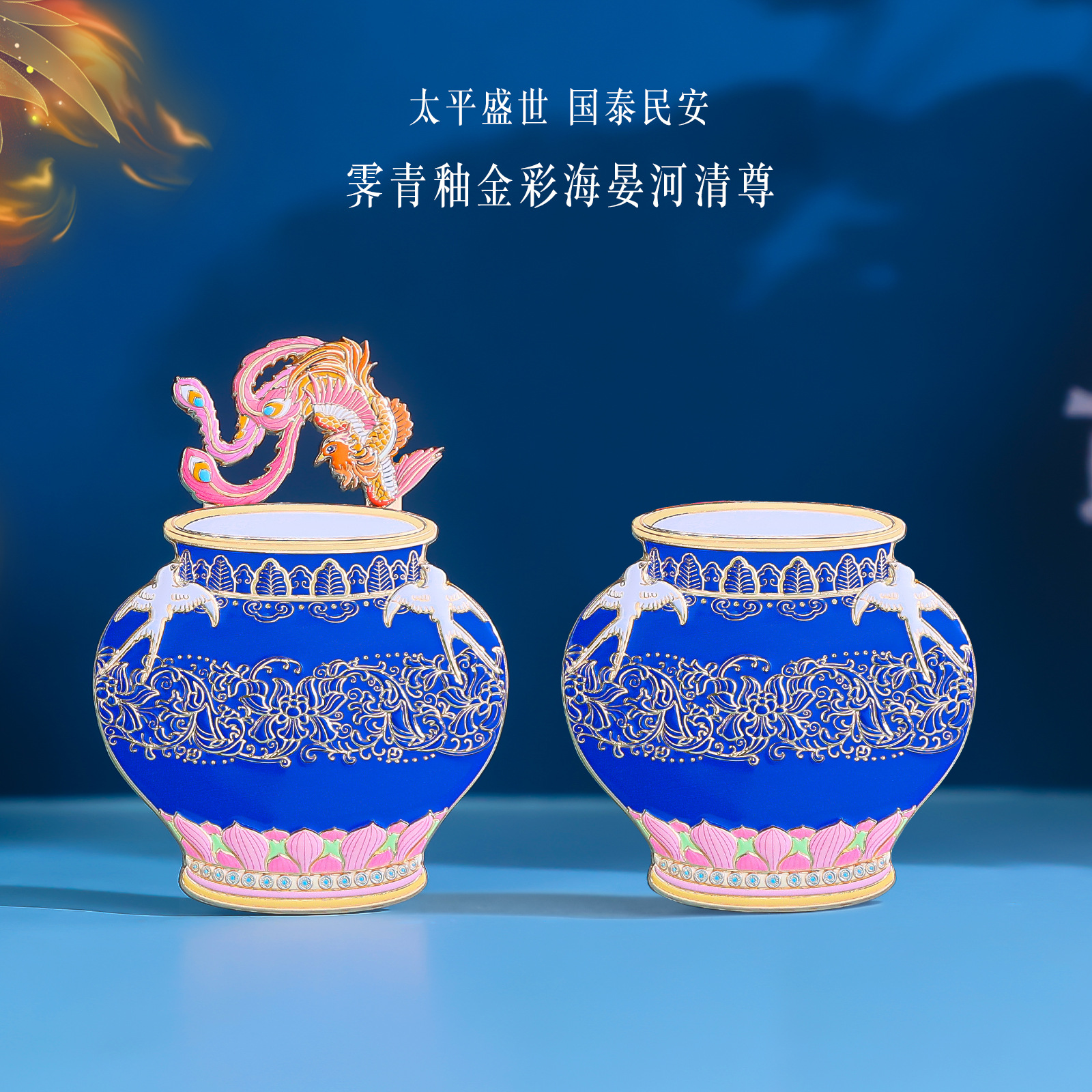 素年滑动冰箱贴金属烤漆互动冰箱装饰品文创南京扬州旅游纪念礼品