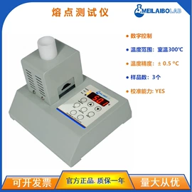 混合机;搅拌机;摇床、振荡器