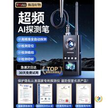 ��܇GPS̽�y�x�z���^���ܾƵ귴�` �z�y����λ����̖�O�ؼt�⾀