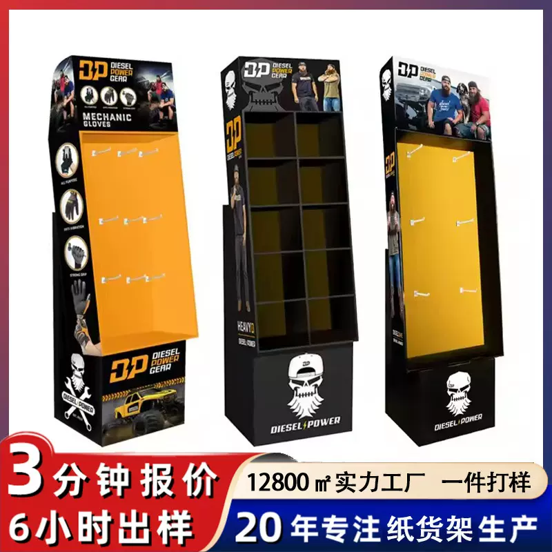 展示架帽子广告展示架欧美跨境超市卖场落地式货架促销陈列架定制