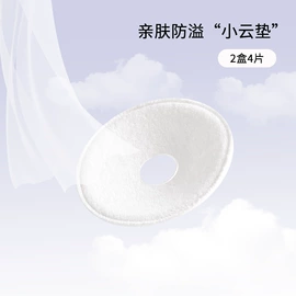 吸奶器;母乳储存保鲜;其他孕产用品
