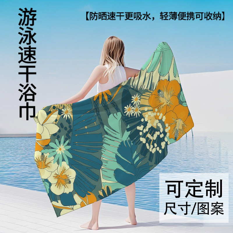 Color Illustration Bath Towel Absorbent Quick-Drying with Snap Button Portable Swimming Sports Seaside Beach Towel Adult Gym