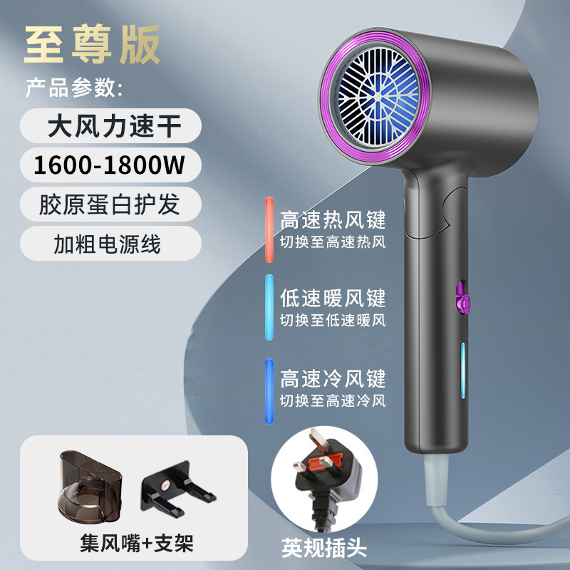 クロスボーダーヘアドライヤー家庭寮温冷風マイナスイオンインターネット有名人ハイパワーヘアサロンヘアドライヤーメーカー卸売|undefined