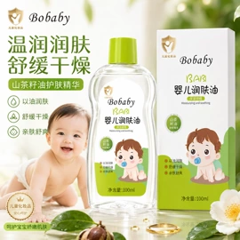 复方精油;护手霜;香薰