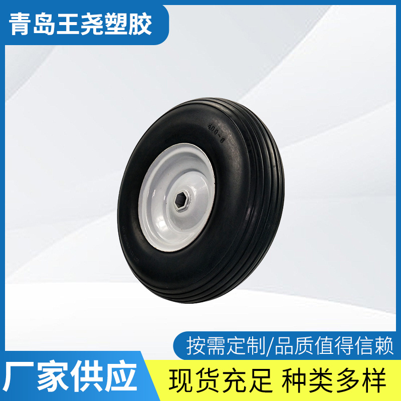 厂家供应PU发泡轮400-6 黑胎直纹 白色铁轮辐 可按需定 制