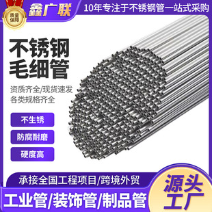 201���P䓈A��ë����316L���P䓼Ӻ���Ĺ��b���Ʒ��ë����