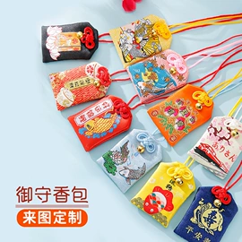 布贴;钥匙扣及钥匙扣配件;香包/香囊