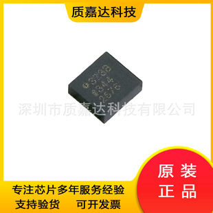 ADXL373BCCZ-RL7 LGA-16 Digital 3 Axis MEMS Accelerometer Sensor Chip Original