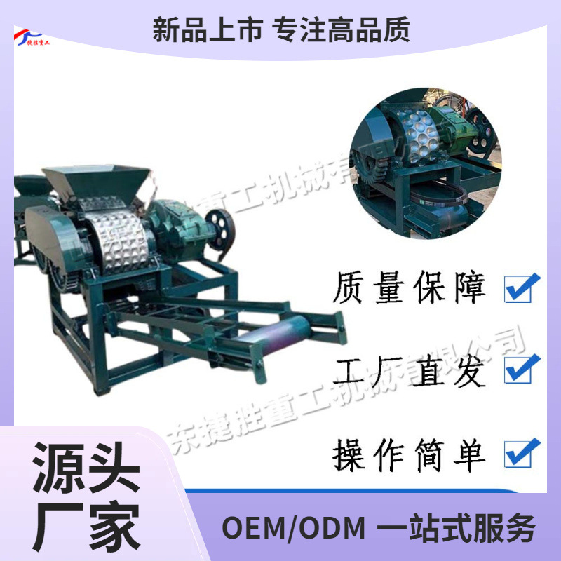 máquina de bola de carbón móvil pequeña máquina de bola de polvo de mineral de metales no ferrosos máquina de compresión de residuos de la industria metalúrgica