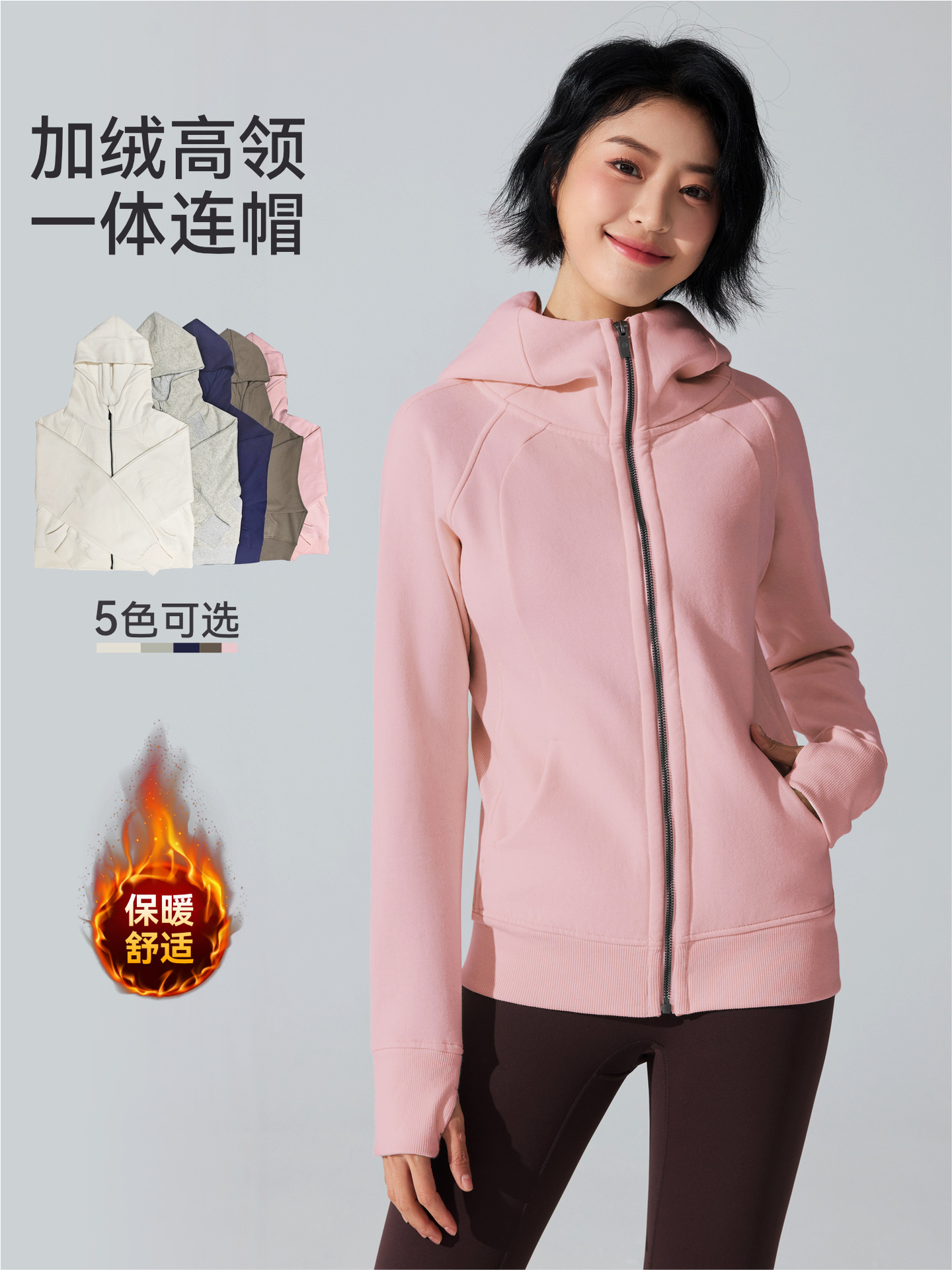 Otoño y invierno abrigo deportivo caliente con cremallera completa con chaqueta de yoga encapuchada con camisa de lana para correr y correr chaqueta de fitness image 1