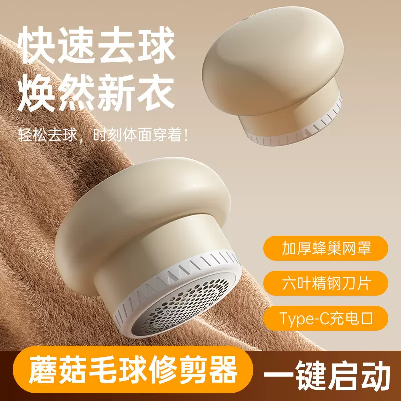 新款毛球修剪器剃毛器去毛机充电式家用衣服起球去球器除毛器跨境