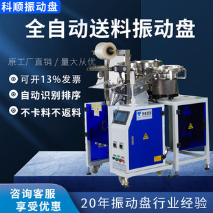 Screening Disc Flat Vibration Feeder Loading Factory Direct Whole Vibration Packaging Conveyor Small Vibration Equipment