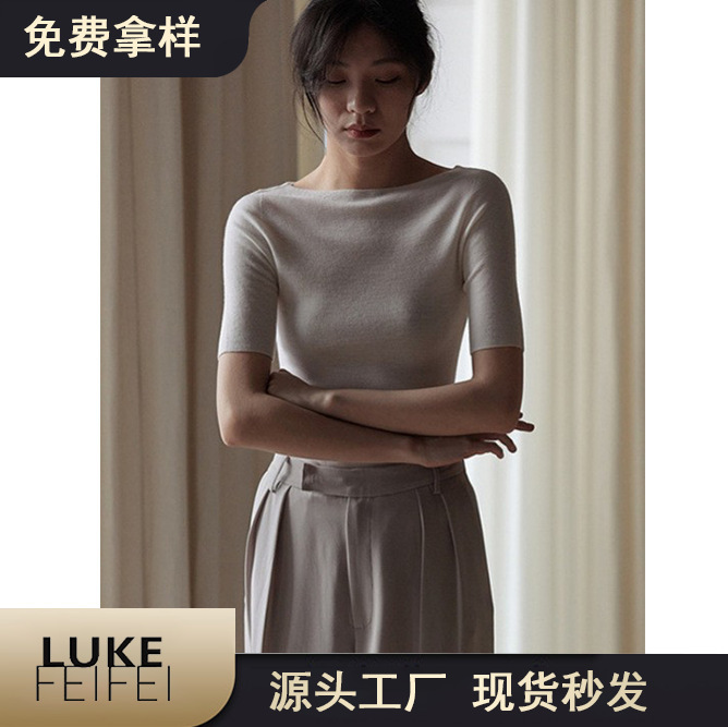 Seamless All-in-One 120S All-Wool Short-Sleeved Sweater Thin Slim-Fit Middle-Sleeved Base-Layer T-Shirt Top