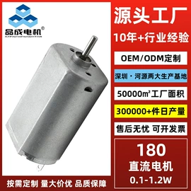 微型电动机;真空泵;自吸泵