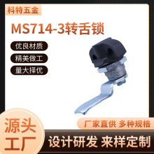 i MS714-3Di 늙Ti bi IOTi