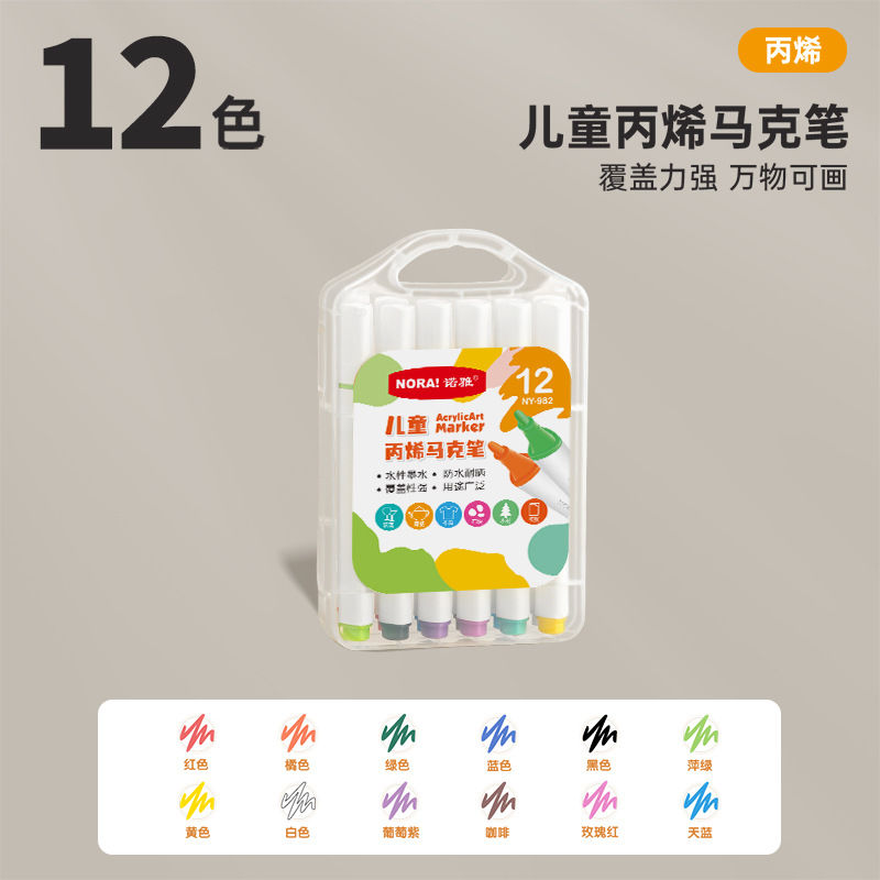 Noah niños acrílico marcador pincel mayorista estudiantes de arte pintura acuarela pincel de graffiti DIY pincel de color