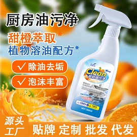 干洗剂;防虫防蛀;彩漂