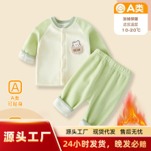 宝宝保暖内衣套装开衫内衣加厚婴儿冬款儿童秋衣秋裤两件套装秋冬