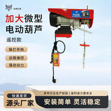 ���l�����b�����������C1t220V�Ӵ�΢��늄Ӻ��J����С�����ؙC