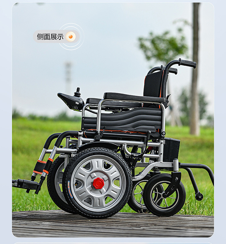 Billionaire Elderly Electric Wheelchair with Large Front Wheels, Flexible Folding, Smart Electric Mobility Scooter for Disabled and Elderly