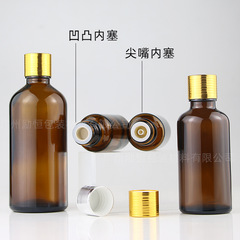批發5ml精油瓶 10ml15ml20ml50ml100ml茶色原液瓶 藥油分裝玻璃瓶