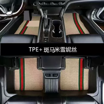 Ayaqaltılar (Kovriklər) — Suitable for Honda Accord Floor Mats - seventhseventh-and-half-generation-accord-luxurious-tpe-combination-zebra-minnie