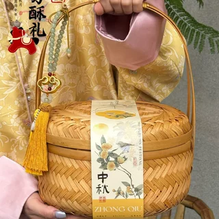 中秋月饼礼盒包装盒2026手提水果流心广式月饼蛋黄酥包装伴手礼盒