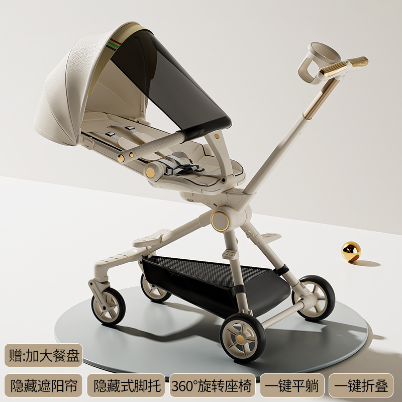 디너접시 + 시트쿠션 + 양산 + 하단포켓 + 물컵홀더 - 샴페인 컬러