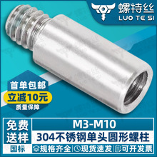 304���P䓆��^�A��������ͨ�C�������ݽz�B�������x��M3M4M5M6M10