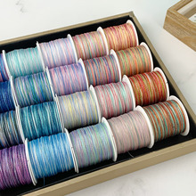 新品6股星空段染线手工编织绳手链编绳线彩色线diy编手绳项链股线