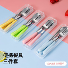 北欧马卡龙糖果色不锈钢勺叉筷子三件套学生户外旅行便携餐具套装