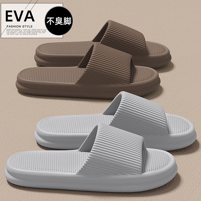 Japanese-Style Vertical Stripe Eva Slippers, Breathable and Non-Stuffy, Thickened and Shock-Absorbing, Suitable for Home and Bathroom Use, Unisex, Low Price Wholesale