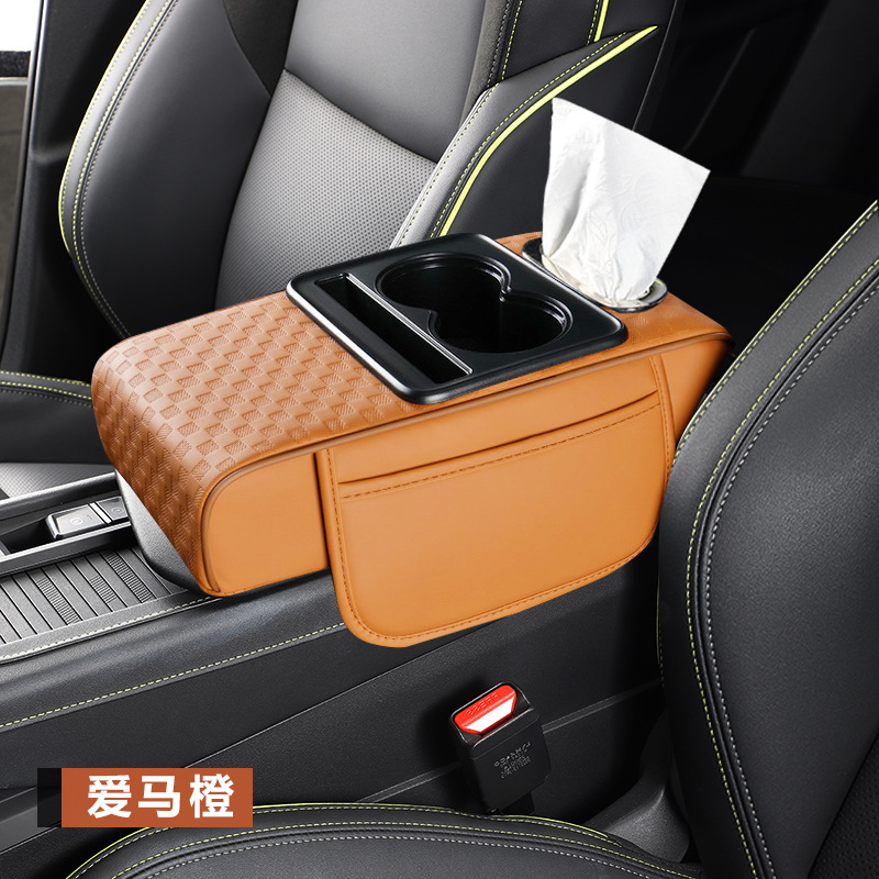 Pattern Multifunctional 4-in-1 | Fushou Armrest box pad - orange