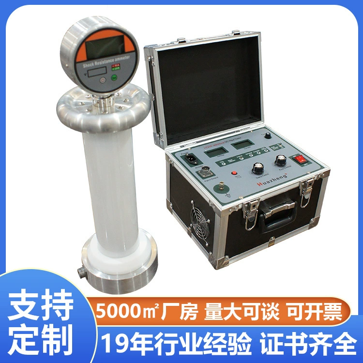 60 кВ постоянного тока, выдерживающий напряжение, портативный генератор высокого напряжения постоянного тока 3 мА