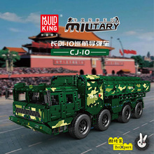 ����ģ��20008����-10Ѳ��������ң�ػ�ľ���˸��ѶȾ������ģ��