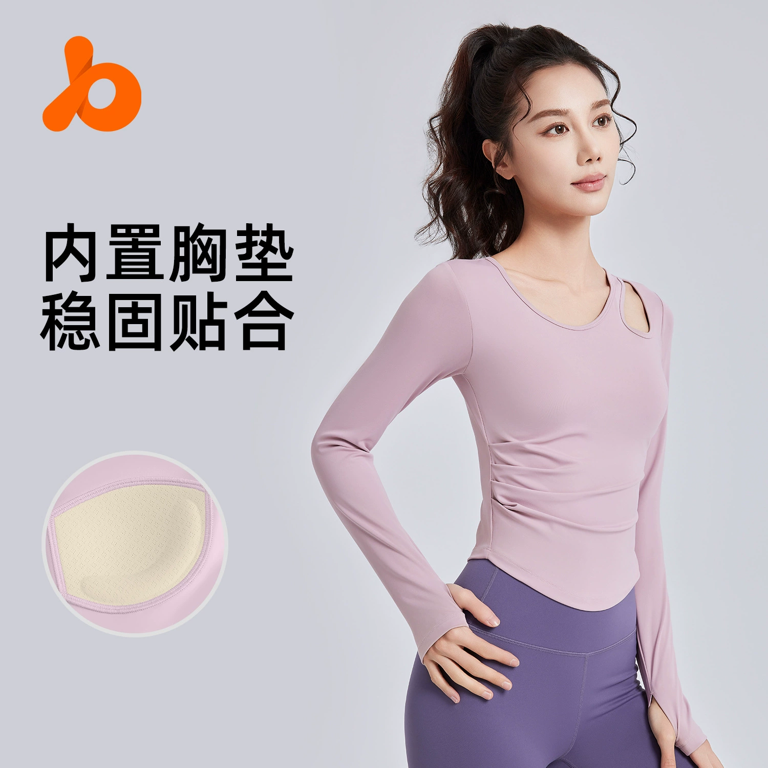 Новая осенне-зимняя одежда для йоги Juyitang с асимметричным вырезом на плече, с ажурными складками, облегающая, для пилатеса, спорта и фитнеса, топы для йоги для женщин