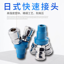 气动接头圆三通二通气管C式快速插爪SMYSMV直排快插外螺纹SMC气路