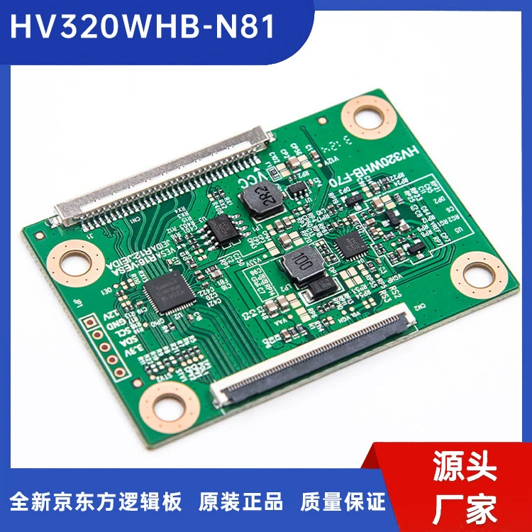 Новая логическая плата BOE HV320WHB-N81
