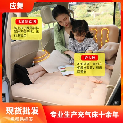 Car Inflatable Mattress, Car Rear Children's Travel Bed, Car Sleeping Car Rear Seat Folding Air Mattress