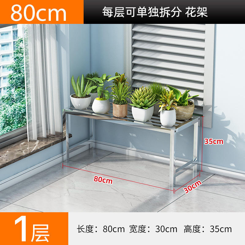 뜨거운 판매 스테인레스 스틸 길이 80 폭 30 높이 35