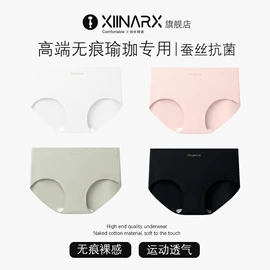男士平角裤;女士三角裤;无钢圈文胸