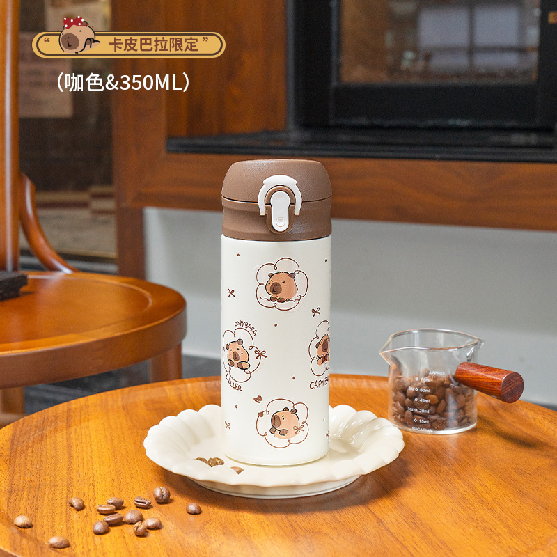 카피발라카-350ML(밀짚형)