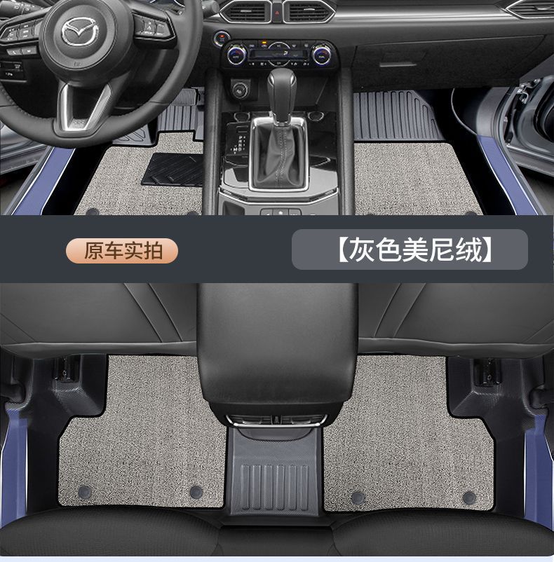 Suitable for Mazda Cx5 Car Floor Mats Tpe Surround Threshold Cx5 Special Trunk Mat Car Supplies New