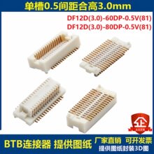 SGD�β�0.5��ĸ�ϸ�3.0�匦���B����/DF12D(3.0)-60DP/80DP-0.5V