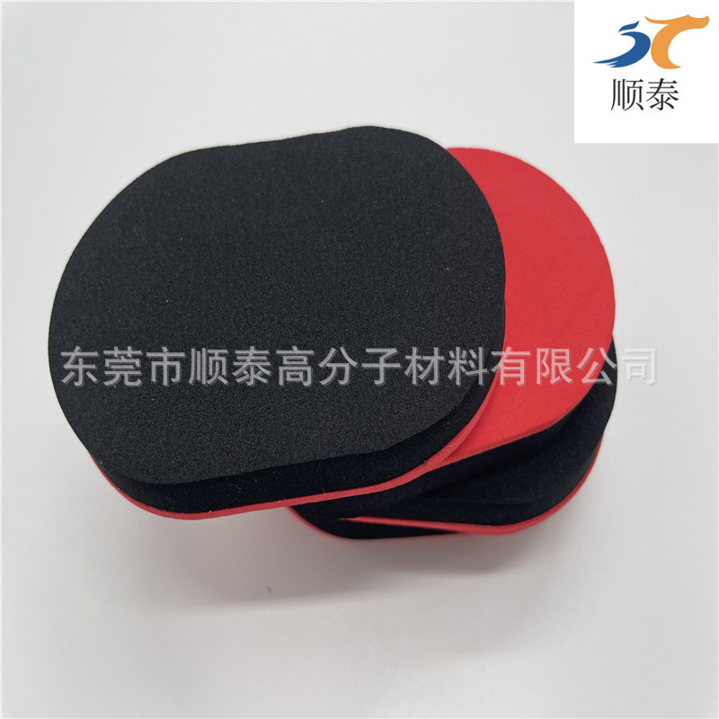 供应乒乓球乳胶擦子 文玩抛光毛毡擦子 天然 乳胶海绵复合定 制