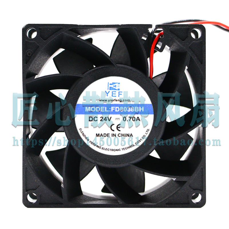 YEF FD8038BH DC24V 0.70A UV灯专用散热风扇风机 8厘米 8038