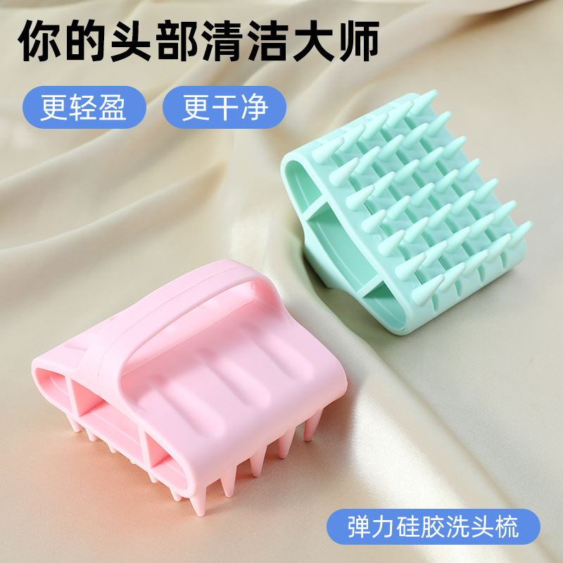 Limpieza de cuero cabelludo, artefacto mágico de lavado de cabello de silicona, peine de lavado de cabello de masaje de cuero cabelludo, cepillo de lavado de cabello de limpieza especial para la cabeza