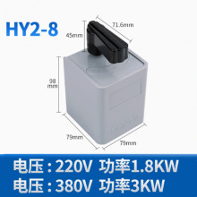 ��̩����_�P HY2-8 HY2-12 HY2-20 380V 220V ͨ���� �����D�_�P