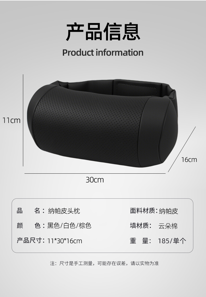 Car Headrest, Neck Pillow, In-Car Cushion, All-Season Use, Nappa Leather Seat Headrest Pillow, Interior Accessories