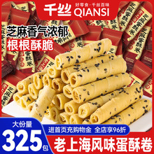 ǧ�z���Ϻ��Lζ֥�鵰�����־���ʳС�����eʳƷ����С���b